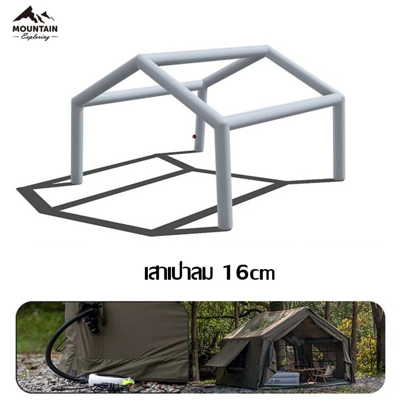 Mountain เต็นท์เสาลม 8.0 เคลือบไวนิลดำ พร้อม Raincover ประตู TPU มุ้งและเสา thumbnail 7