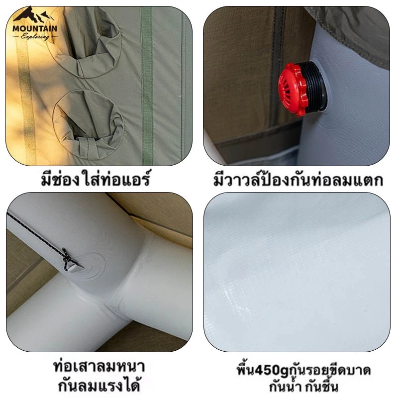 Mountain เต็นท์เสาลม 8.0 เคลือบไวนิลดำ พร้อม Raincover ประตู TPU มุ้งและเสา thumbnail 10