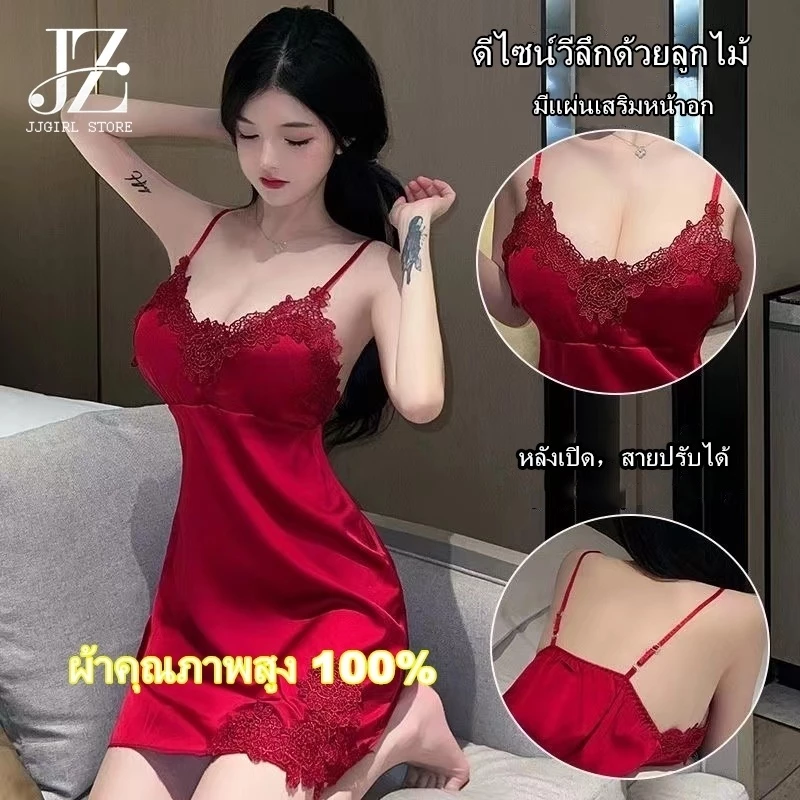 JJ_GIRL ชุดนอนไม่ได้นอน ชุดนอน เซ็กซี่ ชุดนอนซาติน ชุดนอนเดรส 🩱 ไซต์S-XL 🎀นน.40-80Kg.💋มาพร้อมกับเนื้อผ้าซาตินนิ่มๆ ชุดนอนมินิมอล ชุดนอนเซ็กซี่ ชุดนอนซาตินเซ็กซี่ ชุดนอนกระโปรง thumbnail 4