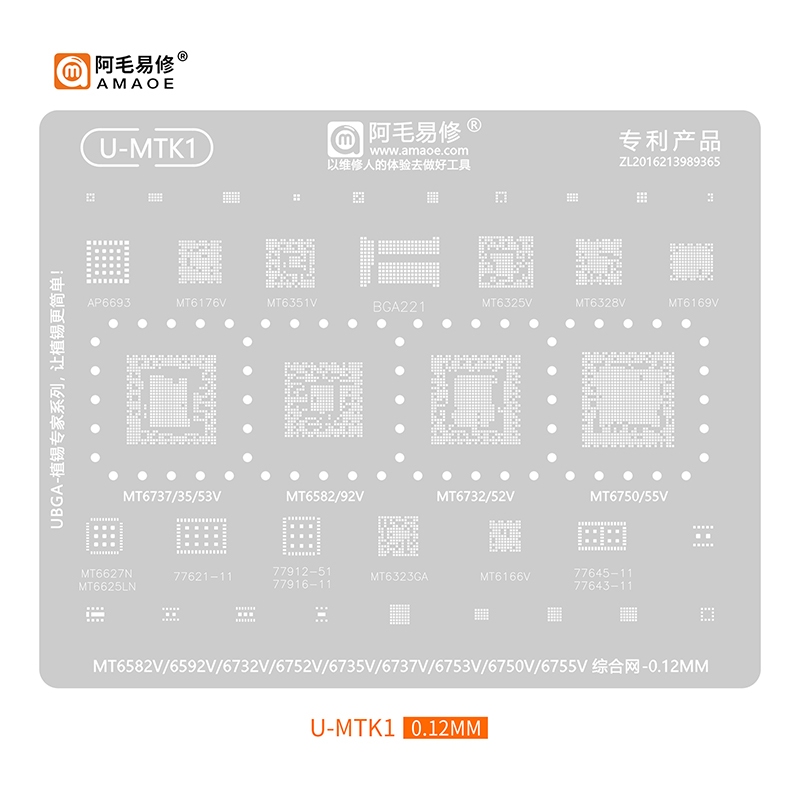 Amaoe U-MTK1-9 BGA Reballing Stencil สําหรับ MTK CPU IC ชิป MT6582V/6592V/6752V/6755V/6595W/6795W/67
