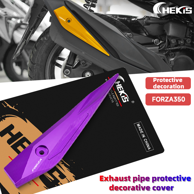 💥มีให้เลือก 7 สี💥Chekis สําหรับ HONDA FORZA350 NSS350 ดัดแปลงท่อไอเสียฝาครอบป้องกันป้องกันรอยขีดข่วนอุปกรณ์ตกแต่ง FORZA NSS 350