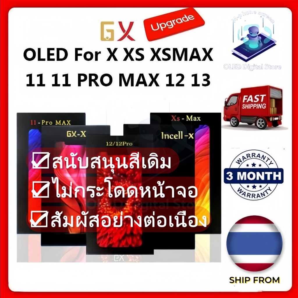 เปลี่ยน LCD GX OLED สําหรับ X XR XS Max 11 Pro Max 12 Pro หน้าจอสัมผัสจอแสดงผล Digitizer สําหรับ
