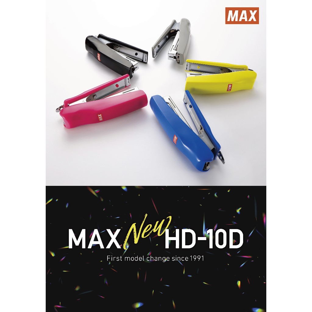 เครื่องเย็บแม็กซ์ HD-10D ประหยัดแรง พร้อมที่ถอดลวดเย็บ เย็บได้ 1000 หน้า