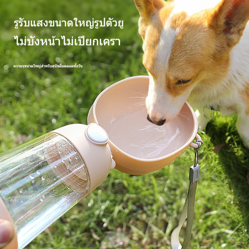 ที่ให้น้ำสัตว์เลี้ยงแบบพกพา ขวดน้ำสัตว์เลี้ยง รุ่นปุ่มกด 400ml ไม่รั่ว ถอดล้างได้ สำหรับแมวและสุนัข สะดวกมาก