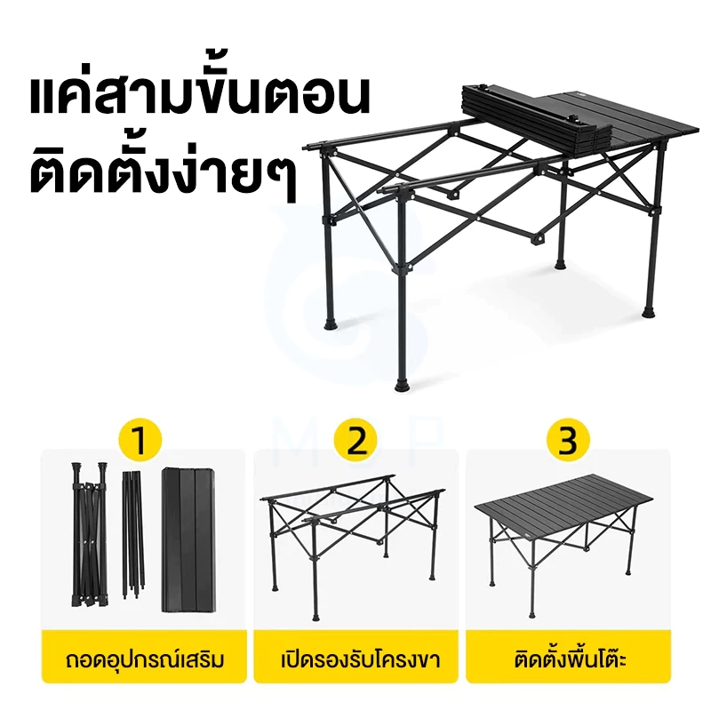 โต๊ะแคมป์ปิ้ง เก้าอี้แบบพกพา สำหรับตั้งแคมป์ สำหรับหลายคน thumbnail 10