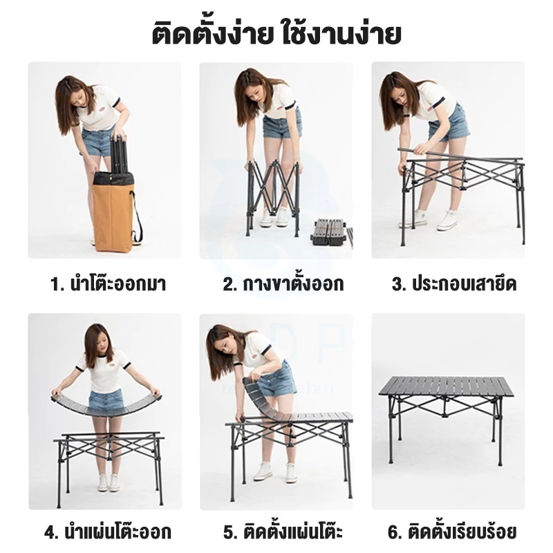 【MDP】ชุดเซ็ท เก้าอี้สนาม (มีพักแขน) เก้าอี้ สนาม เก้าอี้พับได้ โต๊ะปิกนิก โต๊ะพับได้ โต๊ะเหล็ก รับน้ำหนัก 150กก Camping แบบพกพา อลูมิเนียม กลางแจ้ง ในร่ม แคมป์ปิ้งปิกนิก พกพาสะดวก thumbnail 6