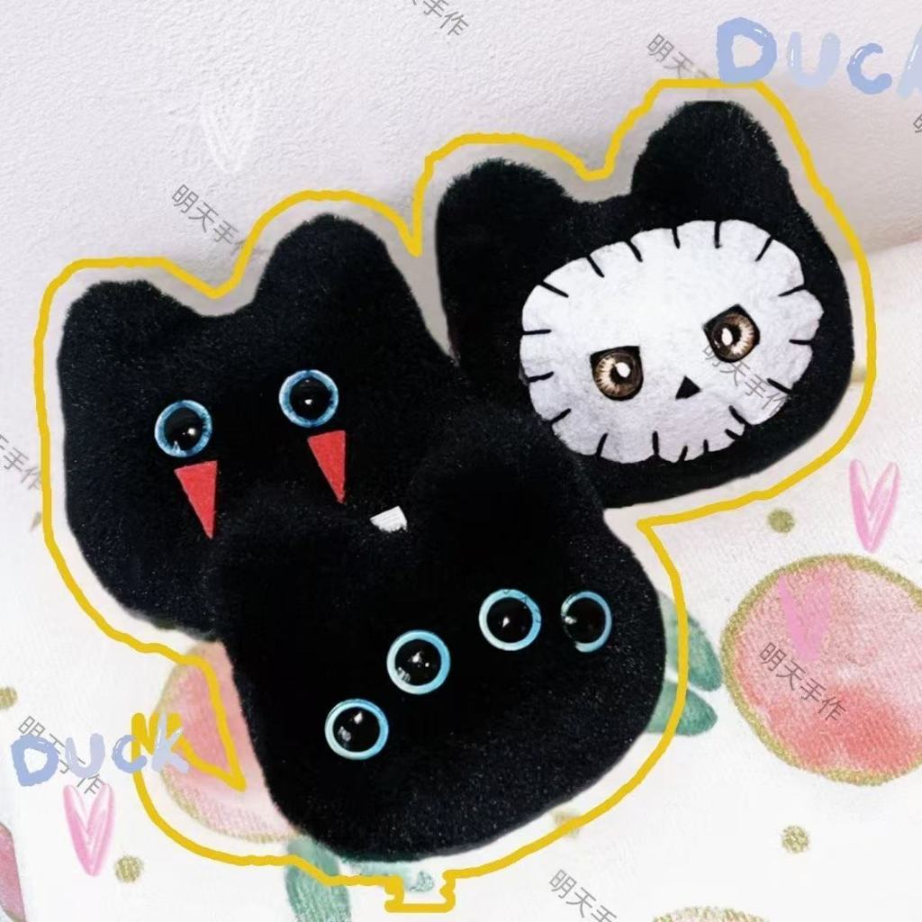 เกม COD Call of Duty: United Offensiv ตุ๊กตา Plush Konig หน้ากากแมวยัดไส้ของเล่นพวงกุญแจเด็กของขวัญ