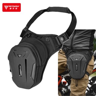 MOTOWOLF กระเป๋าข้างขามอเตอร์ไซค์ EVA เปลือกแข็ง กระเป๋าคาดเ…
