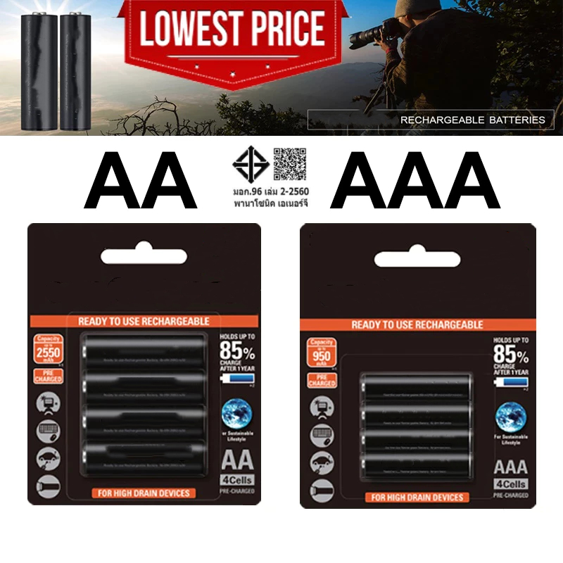 1.2V AAA / AA ถ่านชาร์จ แบตเตอรี่ 1.2V Ni-MH ถ่านชาร์จ（Black）