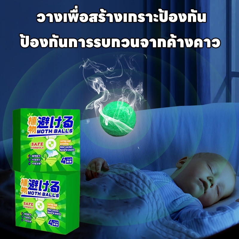 ขับไล่ค้างคาวได้ถึง 99.9% ไล่ค้างคาว ค้างคาว ยาค้างคาว ปลอดภัยต่อมนุษย์ ใช้ได้ทั้งภายในและภายนอก - รูปที่ 2