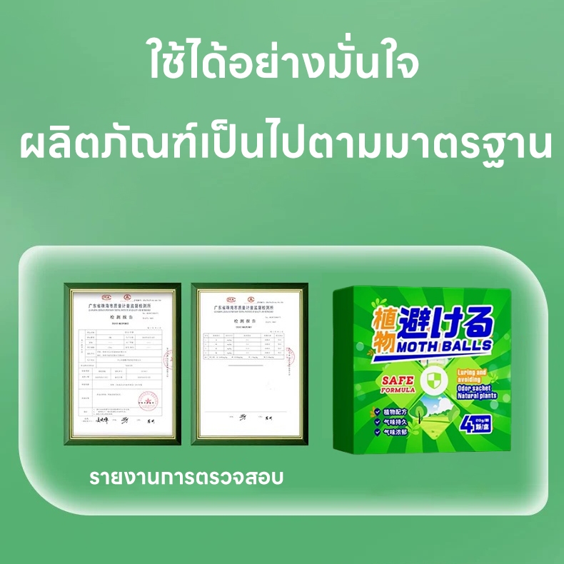 ขับไล่ค้างคาวได้ถึง 99.9% ไล่ค้างคาว ค้างคาว ยาค้างคาว ปลอดภัยต่อมนุษย์ ใช้ได้ทั้งภายในและภายนอก - รูปที่ 6