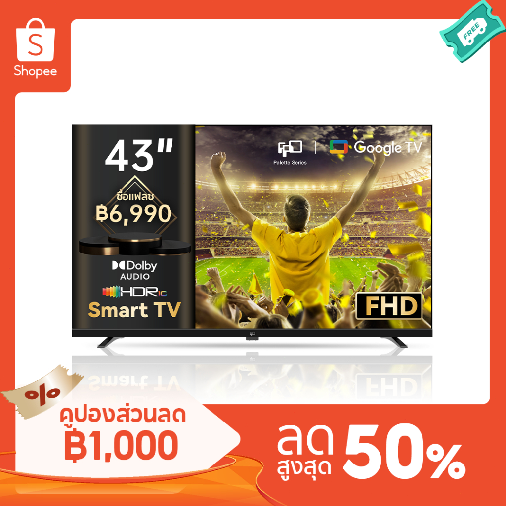 FPD 43 นิ้ว Full HD Google Smart TV การออกแบบแบบเต็มหน้าจอ, การควบคุมด้วยเสียง, Google Play, เสียง D