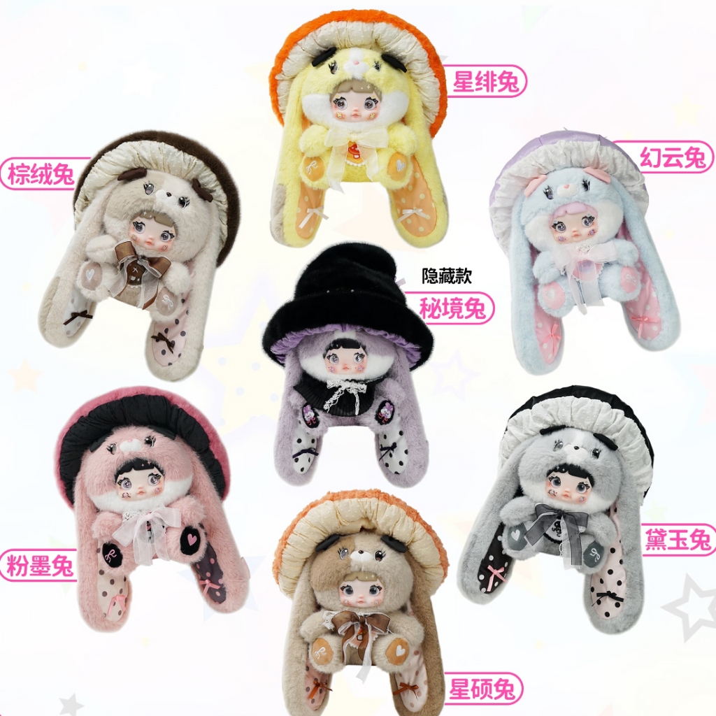 🇹🇭 พร้อมส่ง Nommi 400% V2 หมวกเห็ดแบบเลือกสี