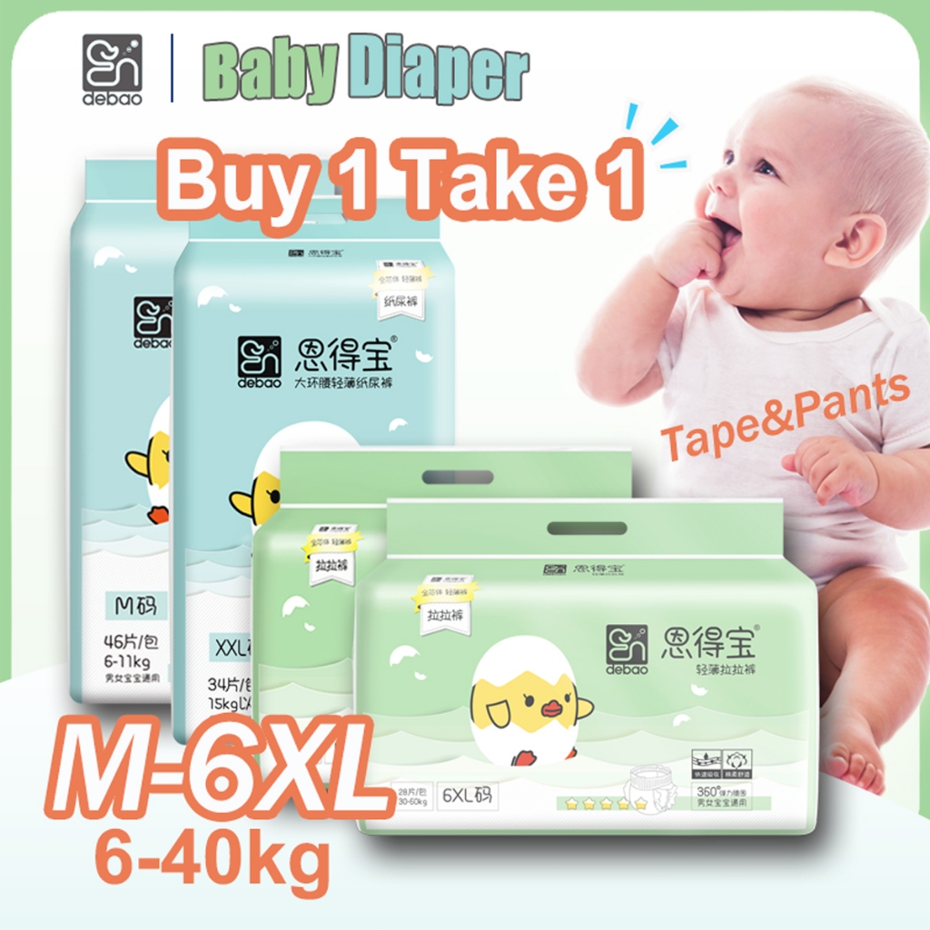 [ซื้อ 1 เอา 1]ผ้าอ้อม Endobao M-6XL ชุดเป็ดน่ารักกางเกงผ้าอ้อมดูดซับเร็วสําหรับทารกตัวใหญ่