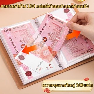 กระเป๋าเก็บเงินสดความจุขนาดใหญ่, สมุดบัญชีเงินเก็บโฟลเดอร์ออมทรัพย์เหมาะสําหรับนักเรียนเครื่องใช้สูง