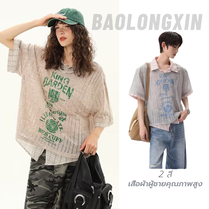 Baolongxin ฤดูร้อนอเมริกันย้อนยุคตัวอักษรกราฟฟิตีโปโลคอปกปลอมสองชิ้นเสื้อแขนสั้นเสื้อยืดด้านบน