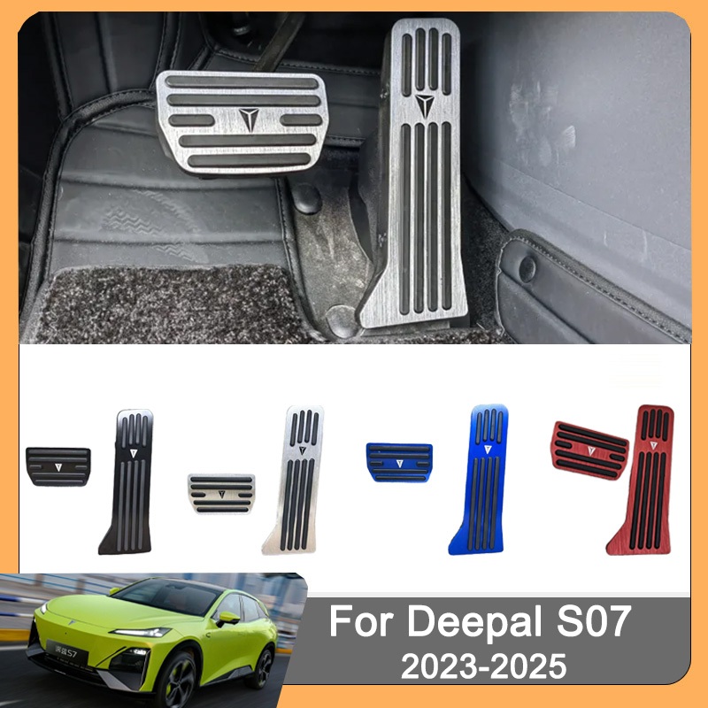 แป้นเหยียบคันเร่ง Deepal S07 2023 2024 2025 แป้นเบรกคันเร่ง ที่ครอบคันเร่งรถยนต์ แป้นเหยียบกันลื่น แป้นคันเร่ง แป้นเบรค แป้นเหยียบรถยนต์ครอบเหยียบ อลูมิเนียมอัลลอยด์  โลหะ อะไหล่รถยนต์