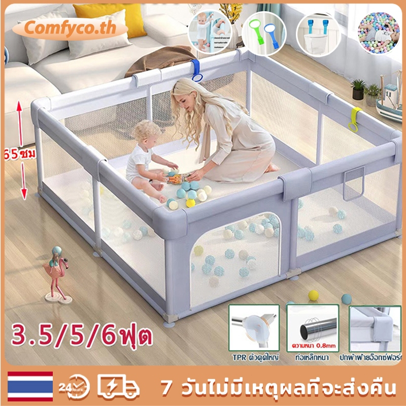 Comfyco.th คอกกั้นเด็ก รั้วกั้นเด็ก  คอกเด็ก 3.5/5/6ฟุต สูง68cm ระบายอากาศ มีประตู กั้นเด็ก แข็งแรง