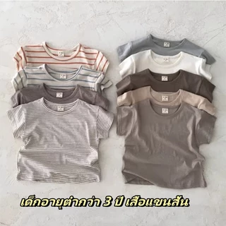 เสื้อยืดเด็กแขนสั้นลำลองฤดูร้อน ทรงเข้ารูป สไตล์เกาหลี เหมาะกับเด็กชายและเด็กหญิง ทารก เสื้อแขนสั้น6