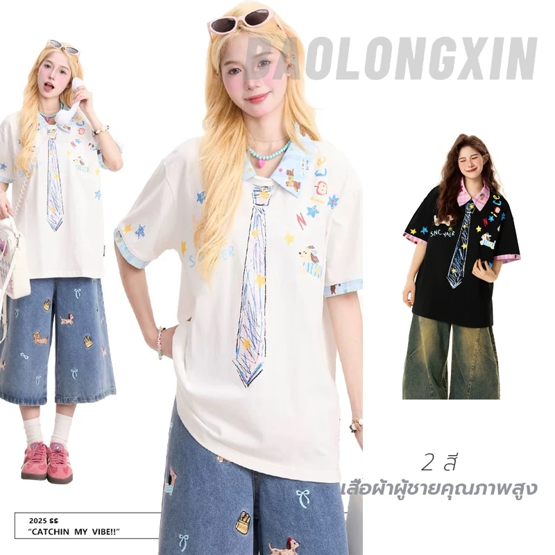 Baolongxin เสื้อโปโลปักวินเทจพร้อมดีไซน์ผูกเน็คไทสำหรับผู้หญิงฤดูร้อนชุดลำลอง