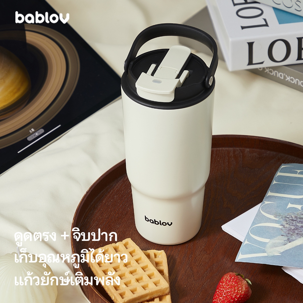 Bablov 700 Ml กระติกน้ำร้อนหลอดสแตนเลส 316 ถ้วยน้ำรถยนต์ความจุขนาดใหญ่มาพร้อมกับกระติกน้ำร้อน