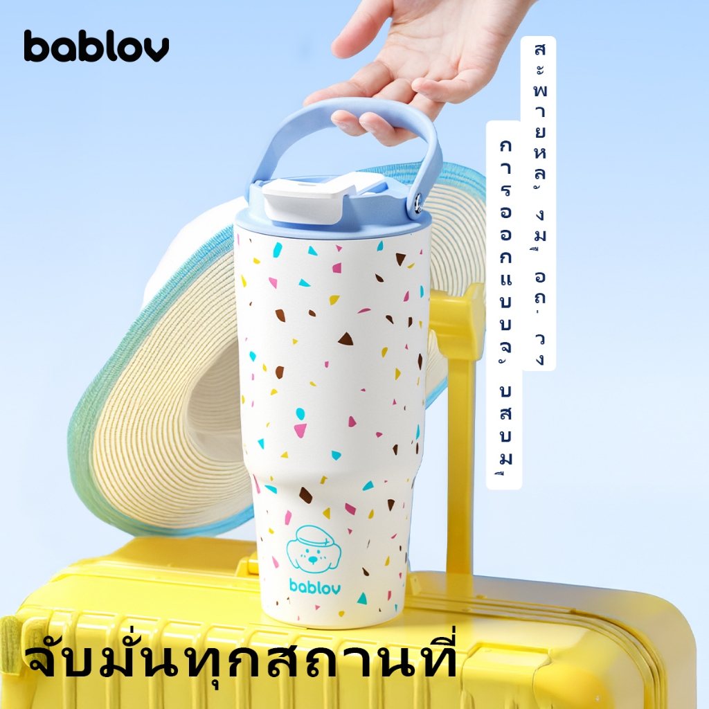 Bablov กระบอกปากกว้าง 700ml - 2 โหมดดื่ม สแตนเลส S316 ต้านสนิม จับถนัดมือ กันรั่ว เหมาะกับออฟฟิศ/เดินทาง