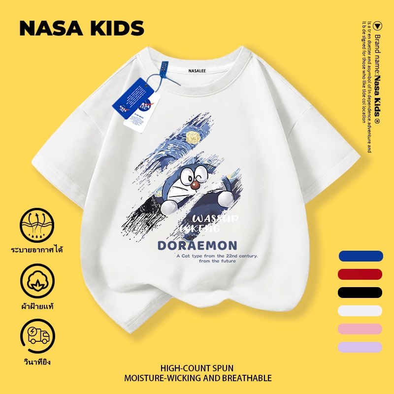 [จัดส่งในพื้นที่] เสื้อเด็กชาย ฤดูร้อน โดราเอมอน พิมพ์เสื้อยืดแขนสั้น สูงสุด