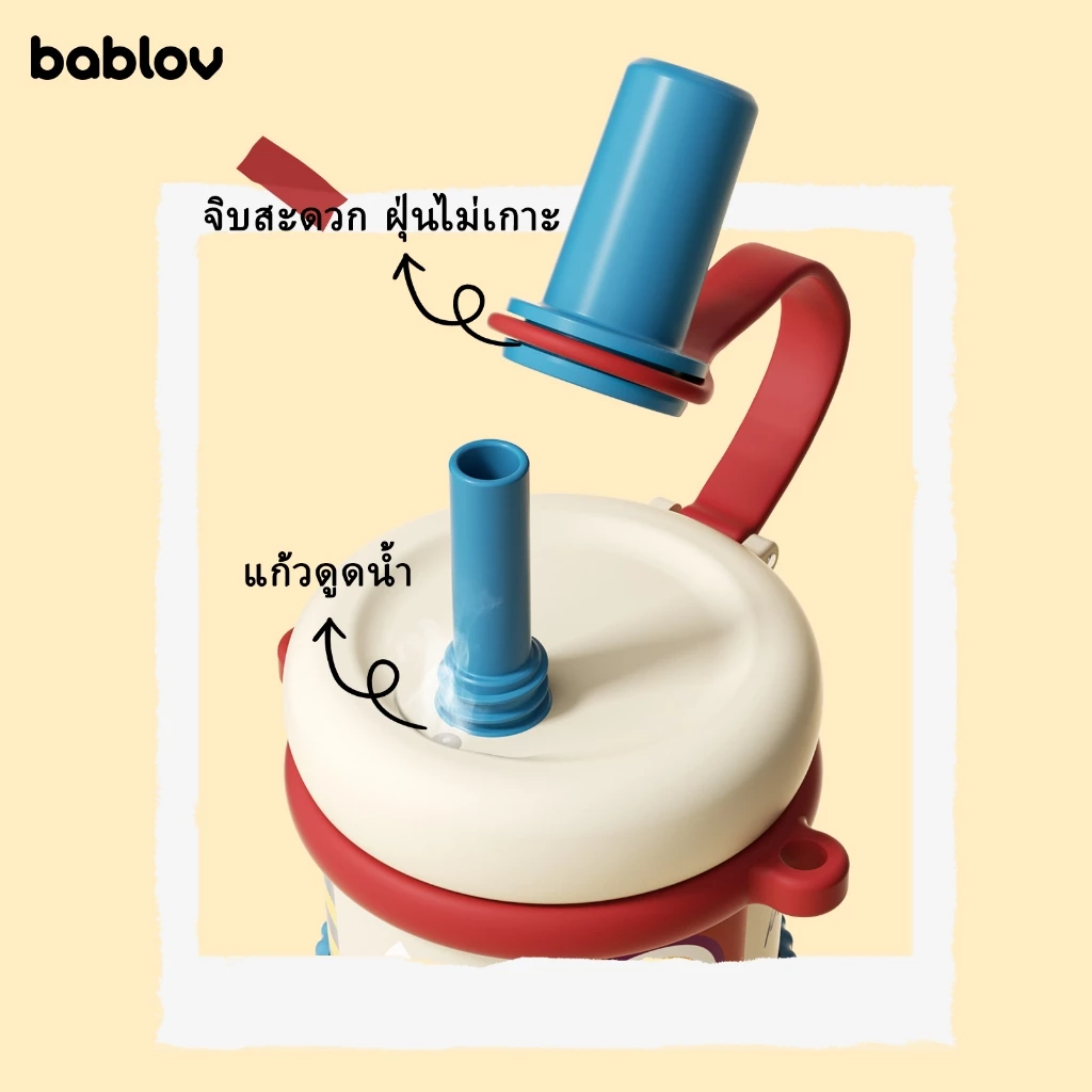 Bablov 720ML น่ารักกระติกน้ําร้อนถ้วยความจุขนาดใหญ่ฟางแก้ว 316/แก้วเก็บความเย็นพร้อมหลอดดูด ความจุขนาดใหญ่ สเตนเลส thumbnail 3