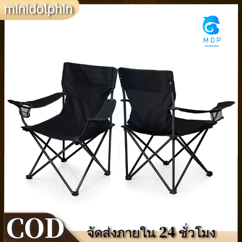 【COD】เก้าอี้แคมป์ปิ้ง มีที่วางแขน โครงเหล็กกันสนิม อลูมิเนียม กันน้ำ600Dผ้าใบ รับน้ำหนัก 80กก.