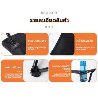 【COD】เก้าอี้แคมป์ปิ้ง มีที่วางแขน โครงเหล็กกันสนิม อลูมิเนียม กันน้ำ600Dผ้าใบ รับน้ำหนัก 80กก.