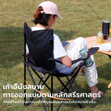 【COD】เก้าอี้แคมป์ปิ้ง มีที่วางแขน โครงเหล็กกันสนิม อลูมิเนียม กันน้ำ600Dผ้าใบ รับน้ำหนัก 80กก. thumbnail 3