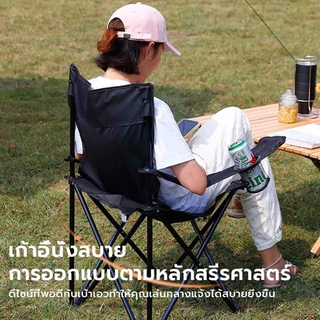 【COD】เก้าอี้แคมป์ปิ้ง มีที่วางแขน โครงเหล็กกันสนิม อลูมิเนียม กันน้ำ600Dผ้าใบ รับน้ำหนัก 80กก.