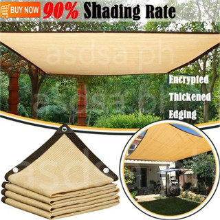 Beige Sun Shade Net Anti-UV Shading Net Multi Size Outdoor Pergola Awning Thickened Insulation