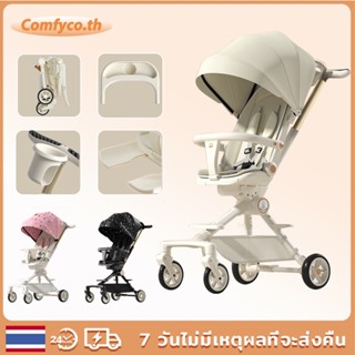 Comfyco.th รถเข็นเด็ก รถเข็นเด็กแบบพกพา ปรับเอนได้ (นั่ง/เอน…