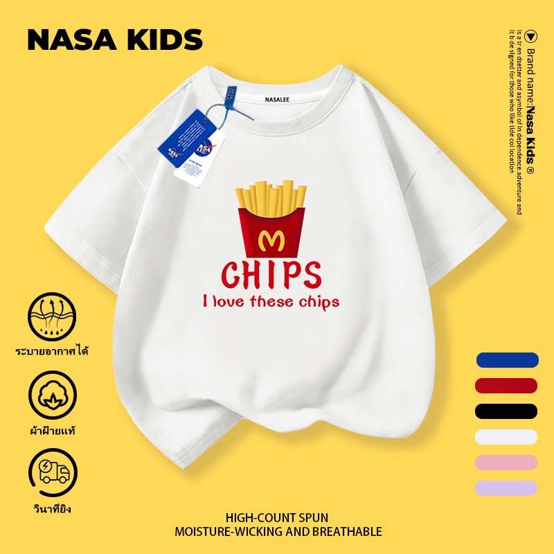 [จัดส่งในพื้นที่] เสื้อเด็กชายฤดูร้อนใหม่ French Fries พิมพ์หลวมเสื้อยืด