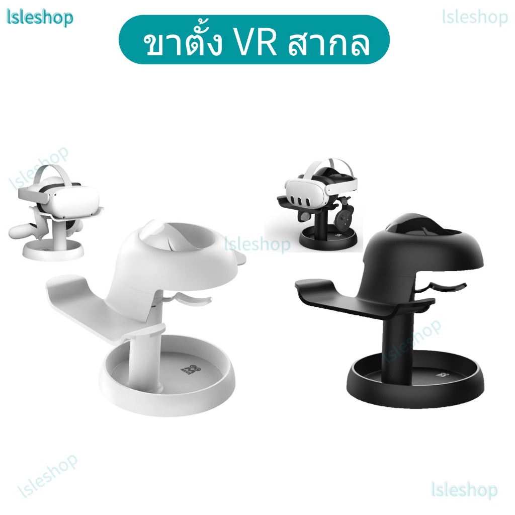 VR Universal Stand Holder VR ชุดหูฟังขาตั้งจอแสดงผลสําหรับ Quest 2/3/3S Vision Pro/Pico 4