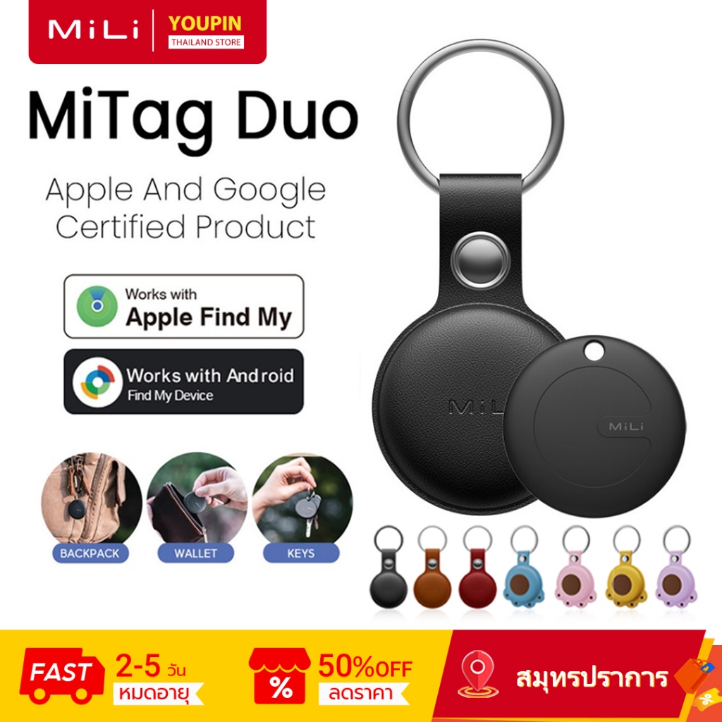 MiLi MiTag (ใช้ร่วมกับ iOS & Android) Go GPS Bluetooth Tracker Finder ตัวค้นหาคีย์ติดตาม GPS ทั่วโลก