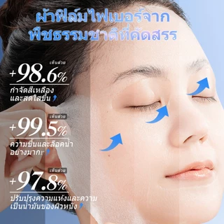 【10 แถม 10】SHE Eureka Niacinamide Bright Facial Mask ลดริ้วรอย หน้าหมองคล้ํา ให้ความชุ่มชื้นและดูแลผิวล้ําลึก