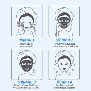 【10 แถม 10】SHE Eureka Niacinamide Bright Facial Mask ลดริ้วรอย หน้าหมองคล้ํา ให้ความชุ่มชื้นและดูแลผิวล้ําลึก