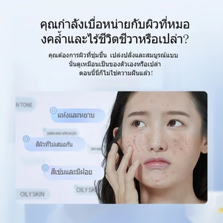 【10 แถม 10】SHE Eureka Niacinamide Bright Facial Mask ลดริ้วรอย หน้าหมองคล้ํา ให้ความชุ่มชื้นและดูแลผิวล้ําลึก