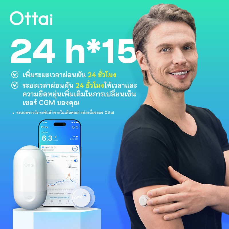 อย่างเป็นทางการขายล่วงหน้าOttai M8 One 2 ชุด CGM ระบบตรวจสอบต่อเนื่องไม่มีการเก็บนิ้วสําหรับ 28+2 วั