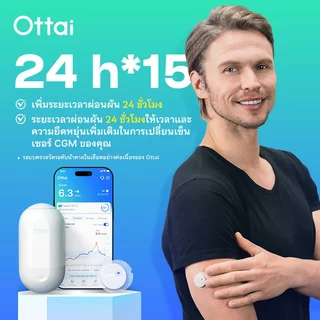 อย่างเป็นทางการขายล่วงหน้าOttai M8 One 2 ชุด CGM ระบบตรวจสอบต่อเนื่องไม่มีการเก็บนิ้วสําหรับ 28+2 วัน