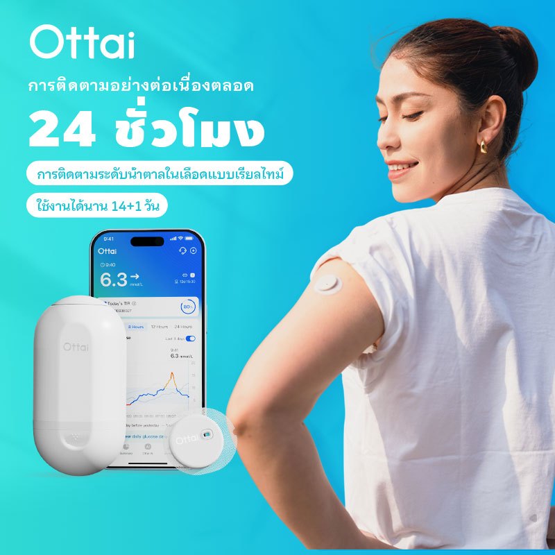 Ottai M8 CGM อุปกรณ์เพื่อสุขภาพโรคเบาหวานเซ็นเซอร์กลูโคส