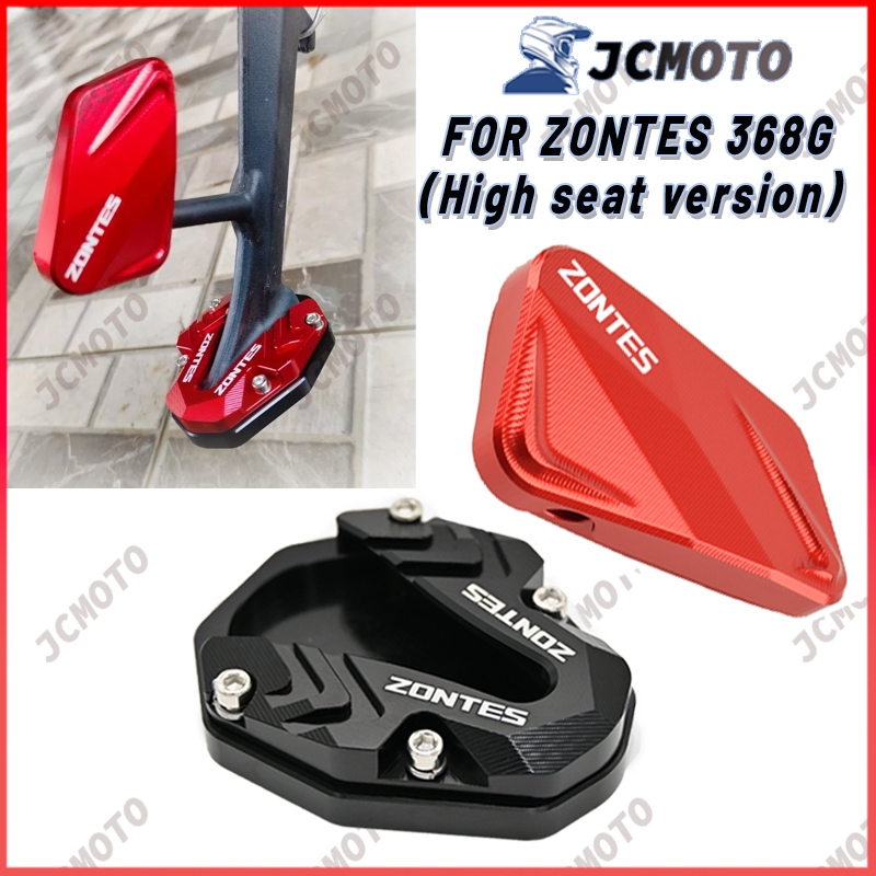 สําหรับ ZONTES 368G V1 V2 2024-2026 (รุ่นที่นั่งสูง) รถจักรยานยนต์ CNC Kickstand ขาตั้ง Extension Enlarger Pad วงเล็บเสริม