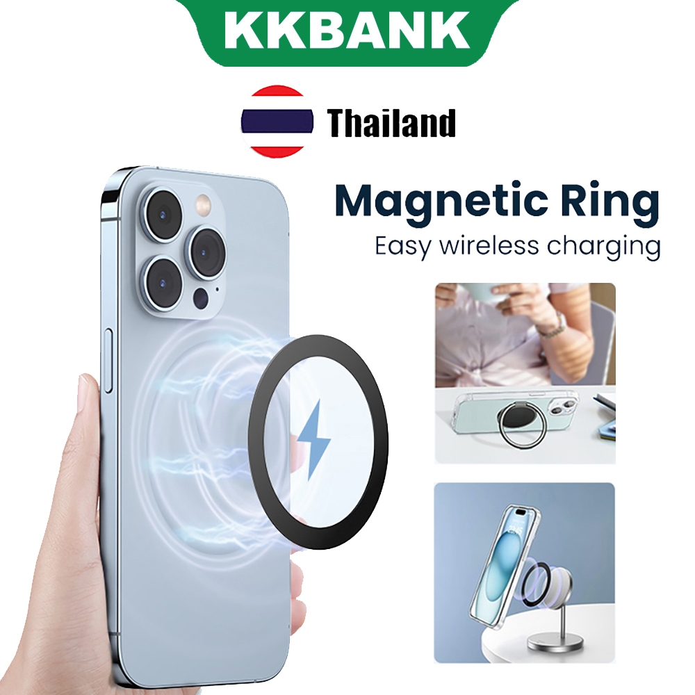 KKBANK By UG สติ๊กเกอร์วงแหวนโลหะสําหรับเครื่องชาร์จไร้สาย Mag สินค้านี้เป็นวงแหวนโลหะ