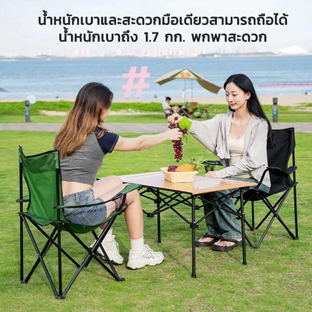 【MDP】เก้าอี้แคมป์ปิ้ง เก้าอี้พับ camping พับได้ พร้อมที่พักแขน แถมถุงจัดเก็บ รับน้ำหนัก80กก. thumbnail 4