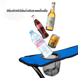 【การจัดส่งอย่างรวดเร็ว】เก้าอี้พับเก้าอี้ตกปลากลางแจ้งแบบพกพาเก้าอี้ชายหาดพร้อมรองแขนกลับสนับสนุน