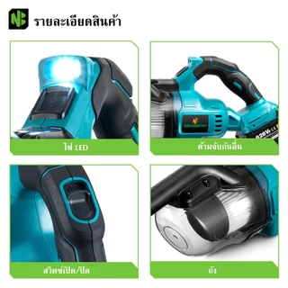 【จัดส่งจากกรุงเทพฯ】4in1 เครื่องดูดฝุ่นไฟฟ้าไร้สาย 1000W 18V เครื่องดูดฝุ่นในรถยนต์ภายในบ้าน แบบพกพา สําหรับ Makita