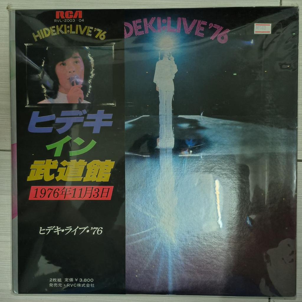 西城 Hideki Saijo Hideki: Live 76 j-pop vinyl 2lp