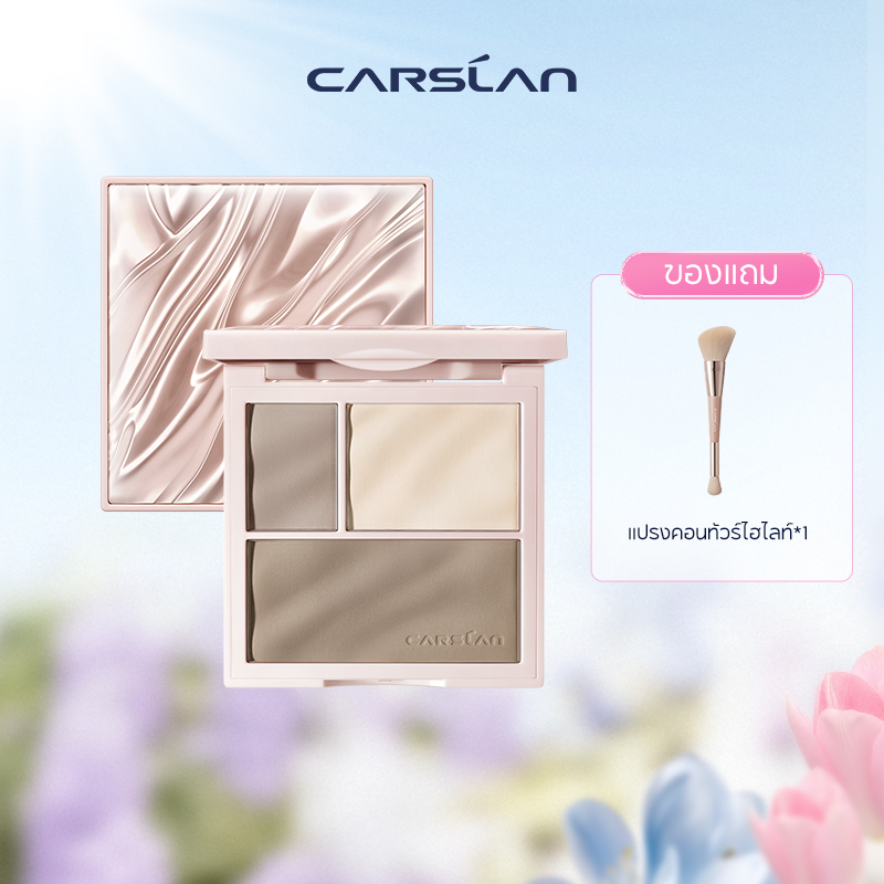 CARSLAN highlight & contour 3 in 1 พาเลทไฮไลท์ ไฮไลท์และคอนทัวร์ เนียน ไม่หมองคล้ํา 16g
